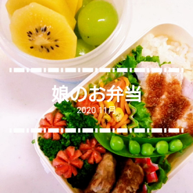 娘のお弁当の画像