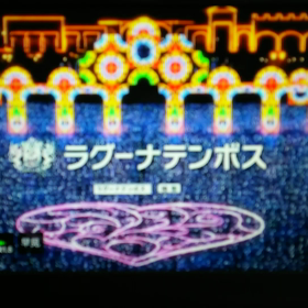 早くの画像