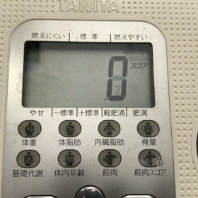 2017年9月11日　今日は３ヶ月目の採血の予約の日の画像