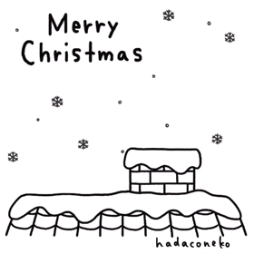 サンタになってクリスマスプレゼントを配ってる猫の画像