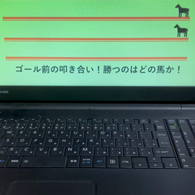 うまむすこの画像