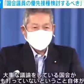 ワクチンを打たない人は どんな人の画像