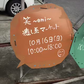 昨年はありがとうございました！の画像