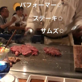 沖縄1日目✩夜編✩の画像