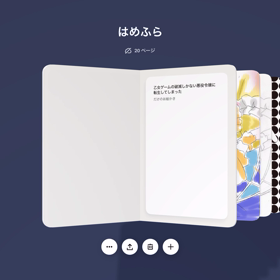 お絵かきが溜まって来たの画像