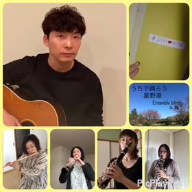 『うちで踊ろう』の画像