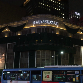 新世界百貨店のクリスマスイルミネーション2019♪の画像