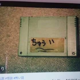 最近の趣味の画像