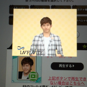 がんばってね ムービーの画像