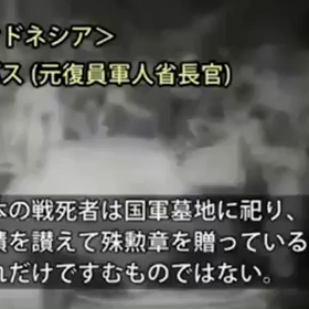 先人の行い　4の画像