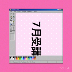 お問い合わせが止まりませんの画像