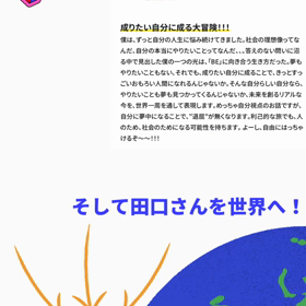 人との繋がりの画像