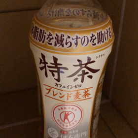 きょうのお茶／特茶の画像