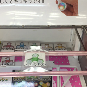 ハンドスピナーの画像