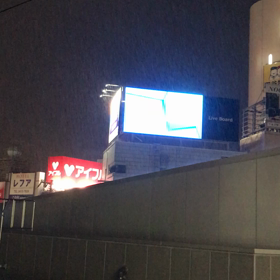 土砂降り〜の画像