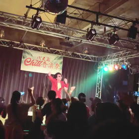 八丈島Chill音楽祭 - MOVIE -。の画像