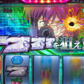 やっぱりパチスロは厳しい！！！。の画像