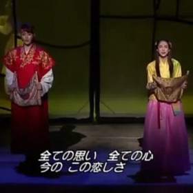 太陽を抱く月をまた見るの画像