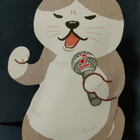 歌うまネコ。の画像