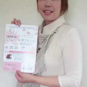 天王星が効いてる新月に、動画をupしてみるの画像