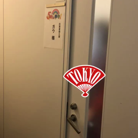 ガラガラゲッチューの画像