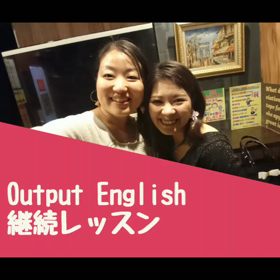 リスニングで困らなかった！【東京 大人 英会話】の画像