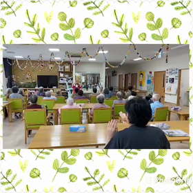 みんなで体操の画像