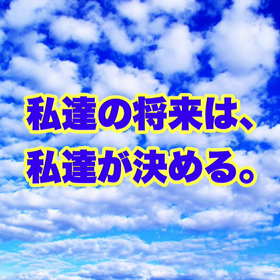 選挙へ行こう❗️四條畷市の将来を決めに行こう❗️の画像
