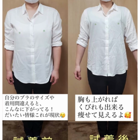 美ボディ下着❣️フィッティング会の画像