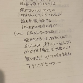 2022.8.24のぼやきの画像