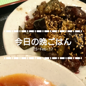 今日の晩ごはんの画像