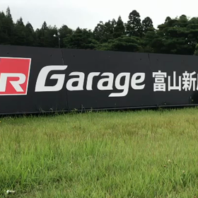 2020年7月1日（水曜日）今朝のおわらサーキットの画像