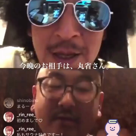 丸省＆CHOPのスベれば帰りは猫の道 ありがとうございました。の画像