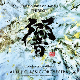 響 〜THE SOUNDS OF JAPAN〜の画像