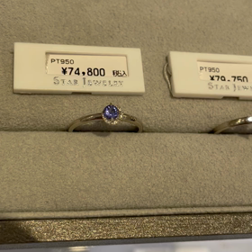 ジュエリーほすぃの画像