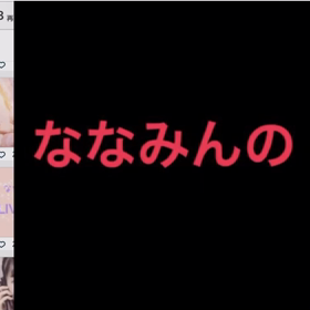 面白動画！の画像