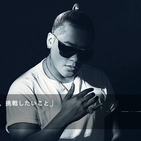 この先、挑戦したいことの画像