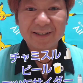 チャミスルをアンバサ味に……(*´∇｀)ﾉの画像