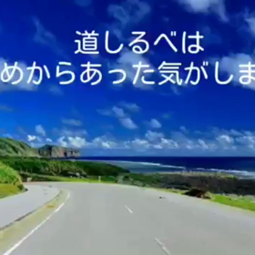 ￡夢の都 - city of dreams -￡の画像