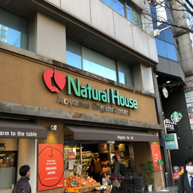 Shima散歩Tokyo ver.5 渋谷、原宿、表参道、一周散歩の画像