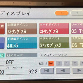 LINE @の運用を始めました。の画像