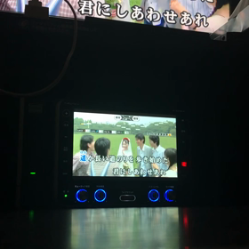 遥か長い道のりをの画像