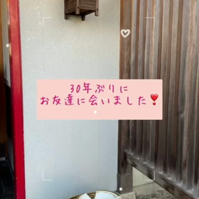 大安吉日&満月の画像