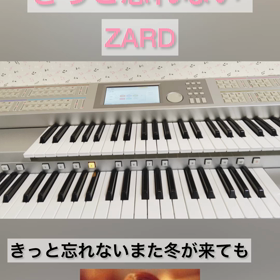 【きっと忘れない／ZARD】エレクトーン演奏（EL90）の画像