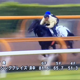 【調教】エプソムカップ2017〜ダッシングブレイズ〜の画像