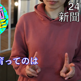 YouTubeエンタメラジオ制作局「Rサイズ」チャンネル新コンテンツ【愚痴TUBE】告知の画像