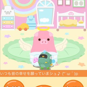 機種変してもブーシュカは使えるの？の画像