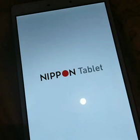 タブレットの画像