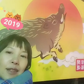 2019年は、劇的にいい年になる？！の画像