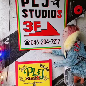 Pljstudiosの画像